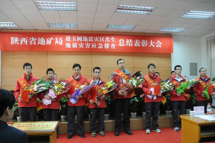 表彰抗震救灾先进个人