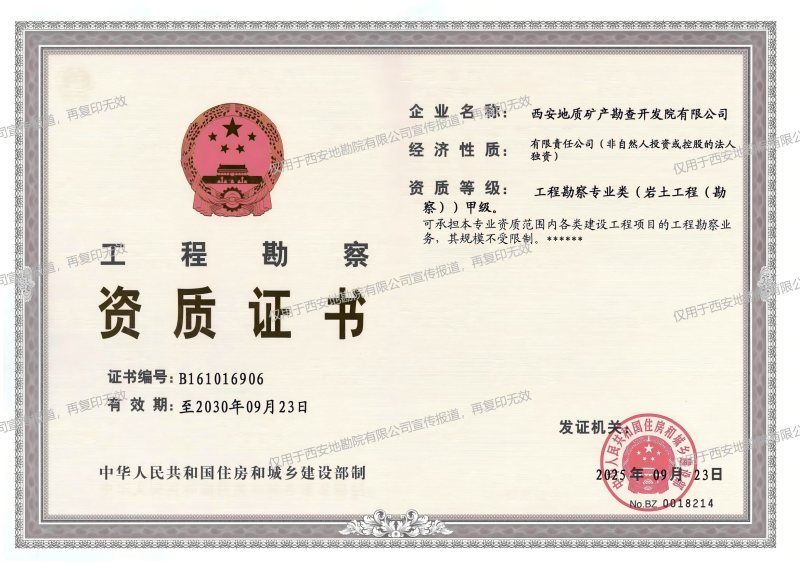 BDAD710AD297FB8C84D8CF8E23D899A2_副本.png