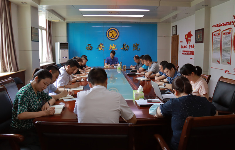 党委学习省第十四次党代会_副本.jpg