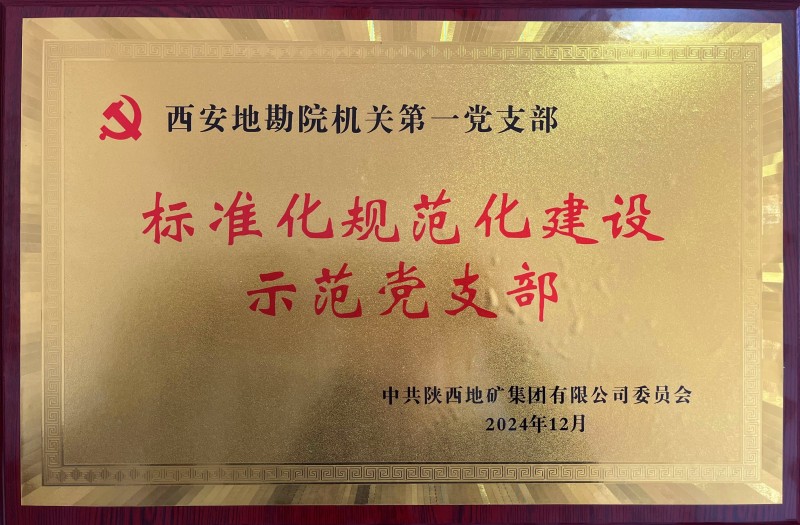 微信图片_20250218105907_副本_副本.jpg