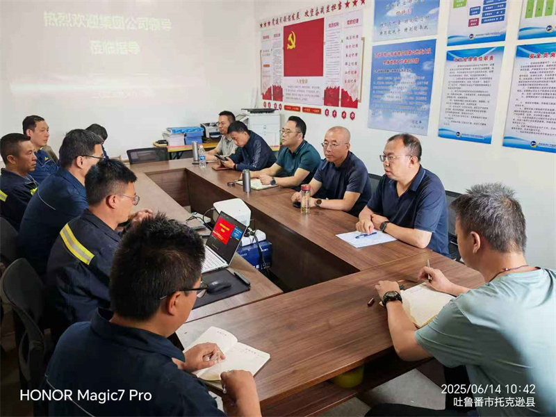 微信图片_20250617170115_副本.jpg
