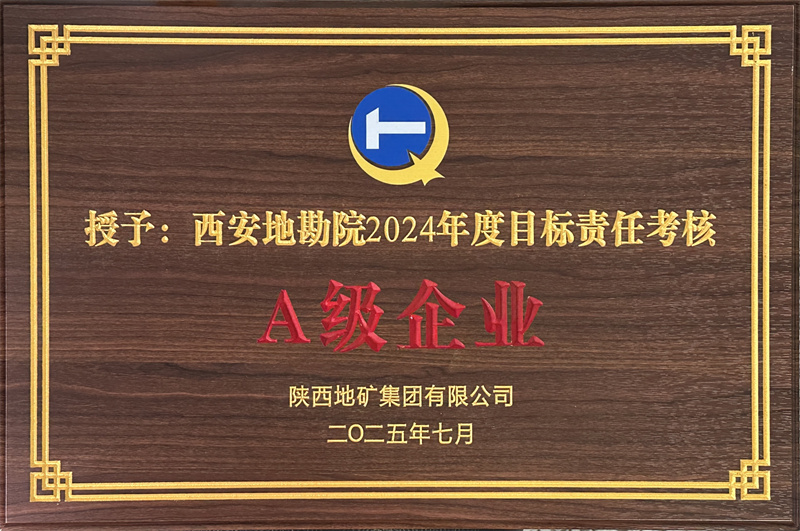 微信图片_20250725165000_副本.jpg