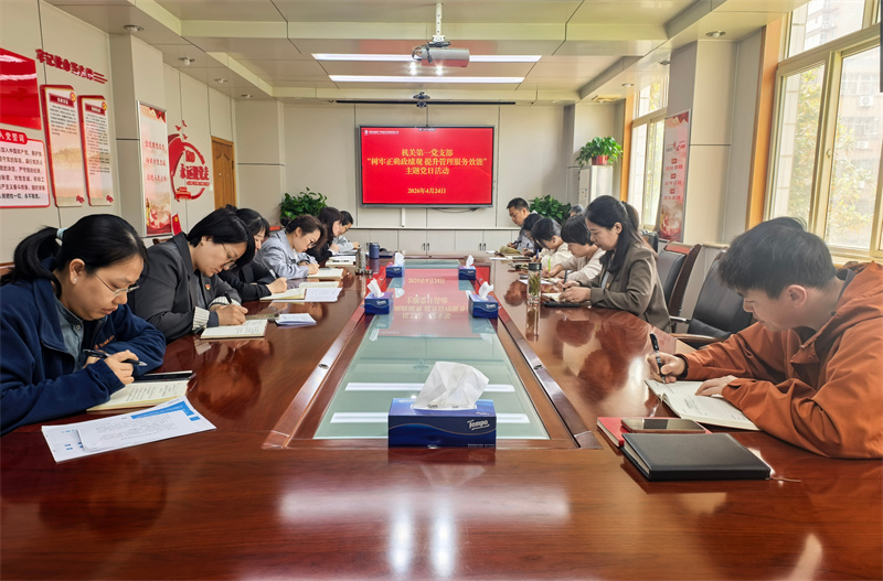 微信图片_20260424142554_1463_183_副本.jpg