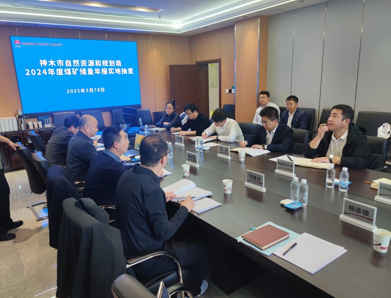评审会2.jpg
